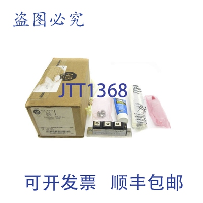 原装供应罗克韦尔AB SP-192705 1400V 95A NSMP