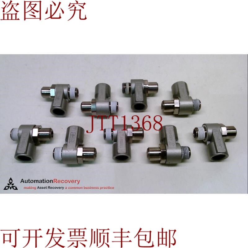 原装供应 AS2200-G01-X396,速度控制阀,SPL,1/8 英寸 NPT,