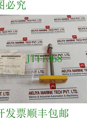 原装供应20 拉拔器 Spt-4071.0004