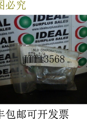 原装供应NLB ST134