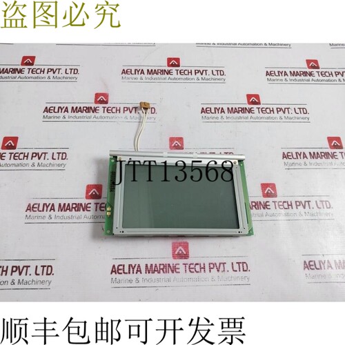 原装供应DATA VISION液晶屏适用于24128-15 WMCW-H PHICO D-0 94V