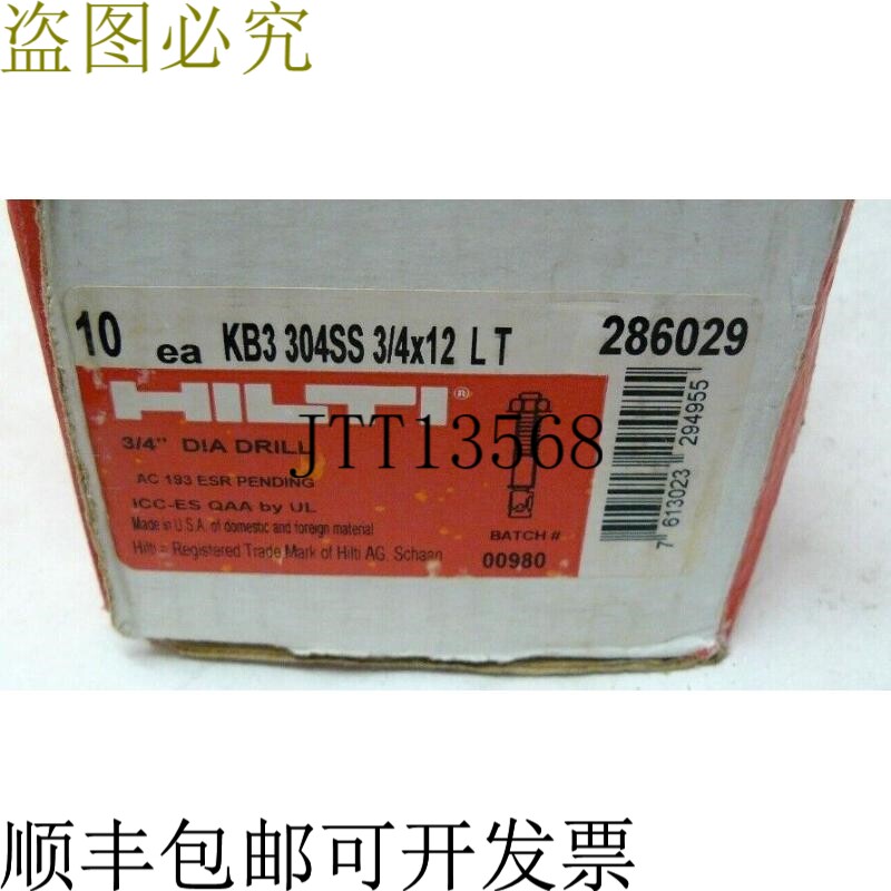 原装供应HILTI Kwik Bolt KB3 3/4 英寸 x 12 英寸 LT 不锈钢膨胀