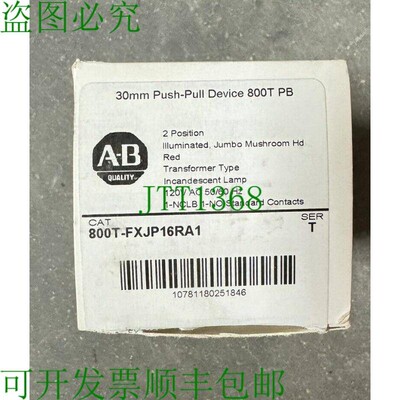 原装供应Allen Bradley 800T-FXJP16RA1 2 位置推拉 JUMBO MUSHRO