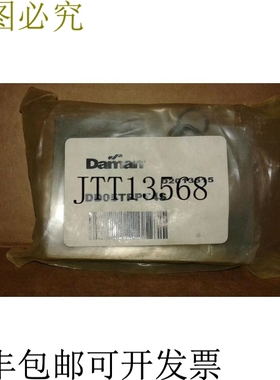 原装供应DAMAN 产品 DD05TPPT4S 延展性切割板包装销包装