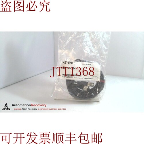 原装供应OP-85504 连接器电缆， 328600