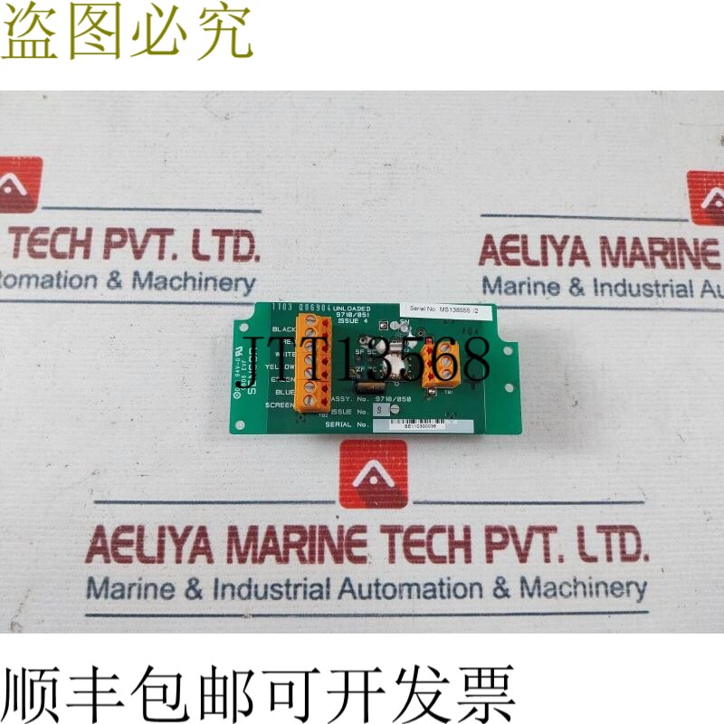 原装供应0806 电子取景器PCB 9710/050