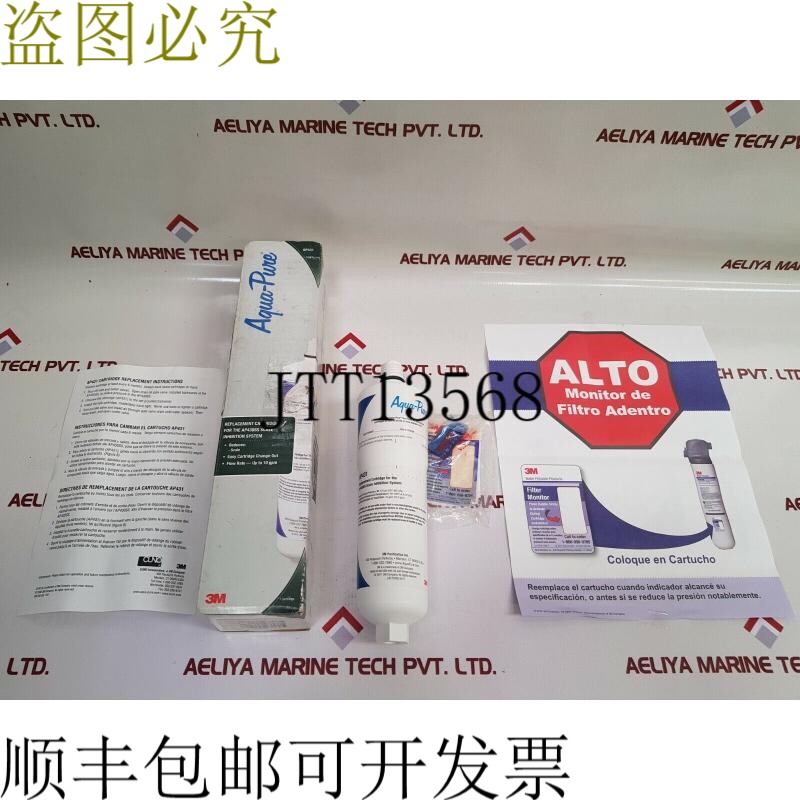 原装供应3M净化ap431家用秤抑水滤芯
