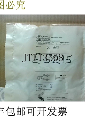 原装供应IFM IER204 近传感器 IEB2002BARKG / Am / Sc /3.0M /2L