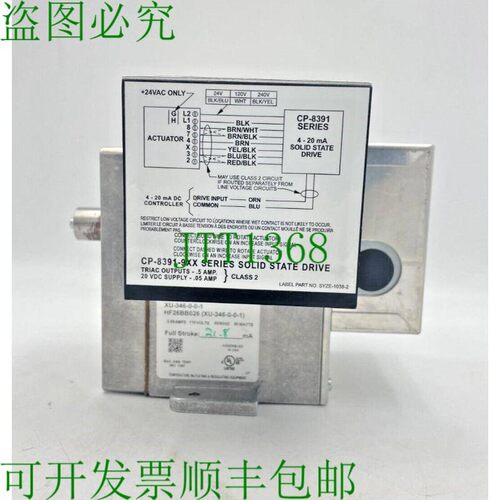 原装供应车辆 HF26BB026