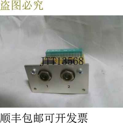 原装供应DAYTRONIC 73324板新品