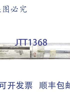 原装供应NI ROD N55-125-10TS NSFS