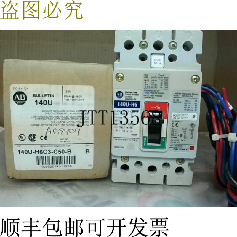 原装供应Allen Bradley 140U-H6C3-C50-B /B 限流支架 -图片