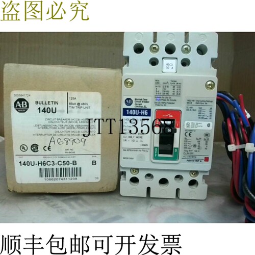 原装供应Allen Bradley 140U-H6C3-C50-B /B 限流支架 -