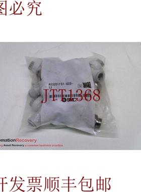 原装供应 AS3201FS1-G03-12 速度控制器带弯头，请参见 DESC 2