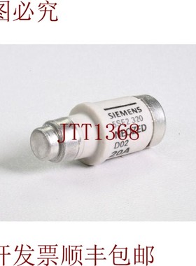 原装供应5SE2 320,NEOZED,保险丝,20A