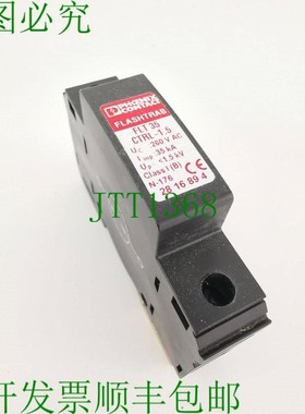 原装供应Phoenix Contact Flashtrab FLT 35 CTRL-1.5 雷电流避雷