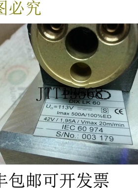 原装供应Dinse Dix Lk 60 焊料读取器 42V/ 1.95A/ Vmax 20m/Min