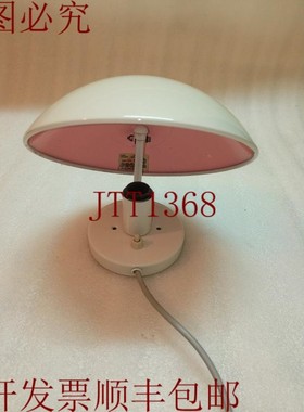 原装供应Louis Poulsen Ph-Hat 壁灯 Poul Henningsen 型号 23305