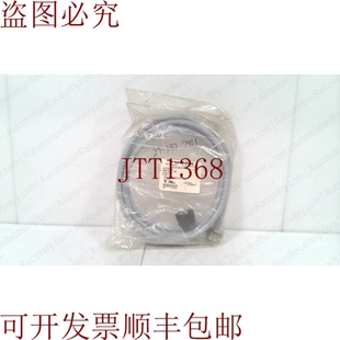 579 DEVICENET收据 原装 RKFP U7359 331718 供应TURCK