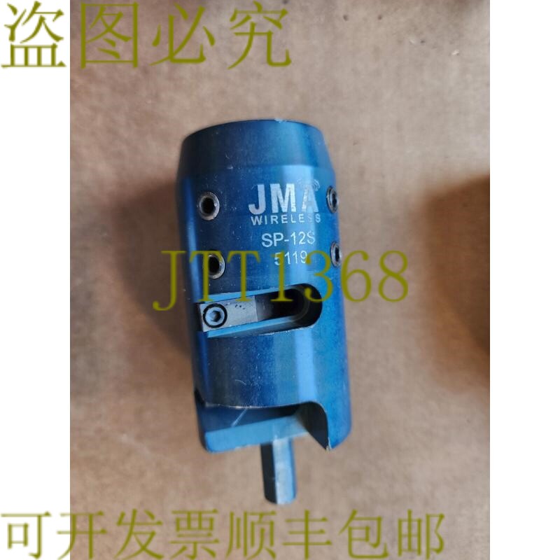 原装供应JMA SP-12S 12 英寸电缆准备工具 14