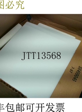 原装供应HOFFMAN A-CSHELF12 可折叠搁板 30.5 厘米 x 30.5 厘米