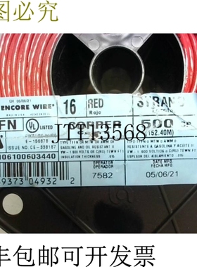 原装供应Encore 16GA TFFN 剥线红色夹具线 152m 铜 - 包装