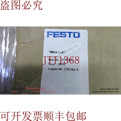 原装供应FESTO MS4-LR-1/4-D6-VS 附带部件号 MS4-FRM-1/4，11561