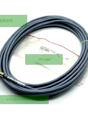 B & R 5CAPWR.0100-20 电源线 5CAPWR010020