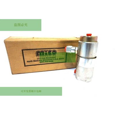 Nuovo MICO 03-460-031 Attuatore Remoto 03460031