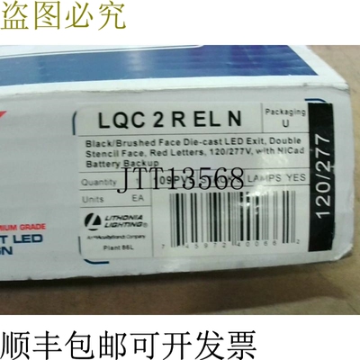 原装供应LITHONIA LQC2R 黑色/拉丝模压面 LED 双输出支架 -