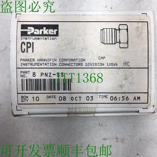供应10 原装 PLUG PARKER 英寸帽子 件 CPI PNZ