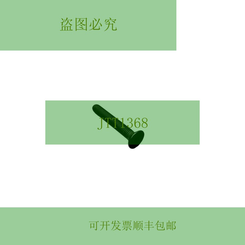 原装供应M6x4毫米平头套筒帽螺丝,10.9钢带100