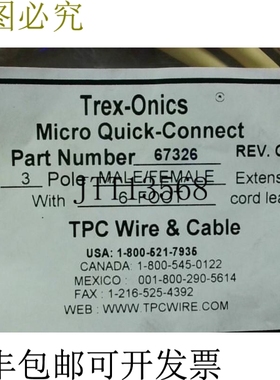 原装供应Tpc Wire 67326 电缆 18 AWG 3 极直公/母公 6&amp;a