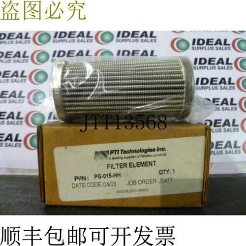 原装供应Pti PG015HH  INton 卡