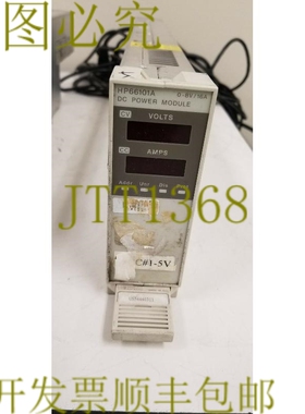 原装供应66101A 直流电源模块 0-8V16A 设备 8
