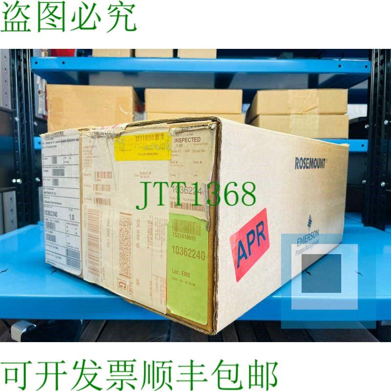 原装供应- 罗斯蒙特 8711 晶圆磁流量计传感器 8711APA30FR1MK3