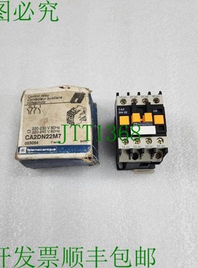原装供应TELEMECANIQUE CA2DN22M7 开关 023054 开关 220-230V