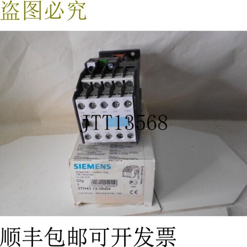 原装供应3TH4373-0BB4 辅助接触器 24VDC - IN盒
