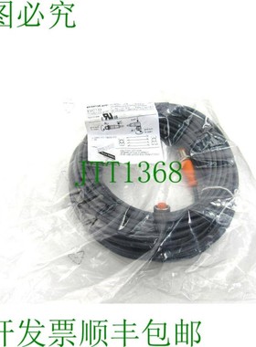 原装供应ECOMAT EVC133 IFM 15M 电缆