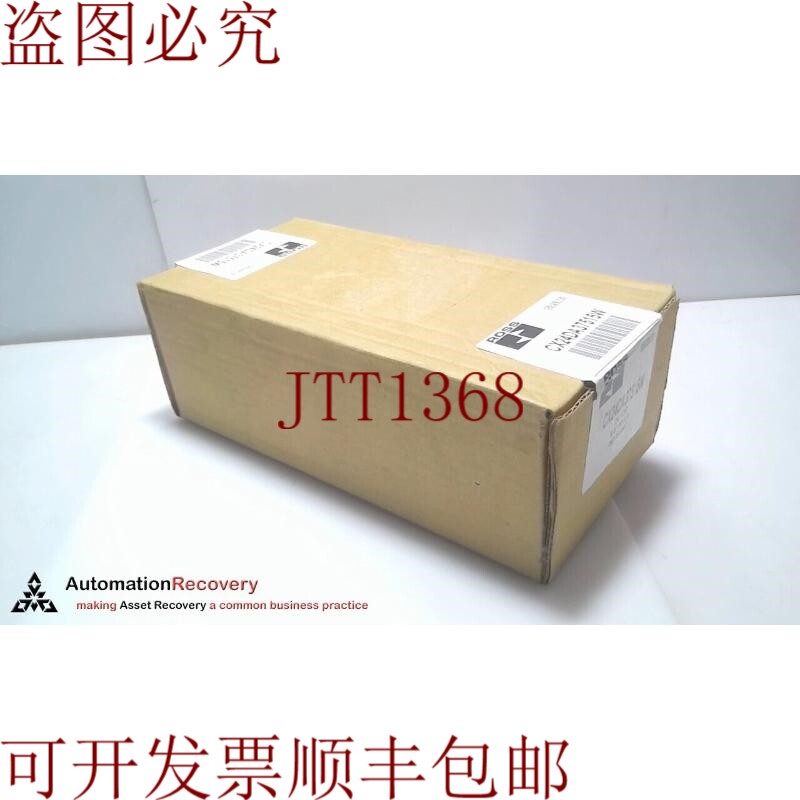 原装供应罗斯 CX24DA37515W 系列 DALE CX,298439