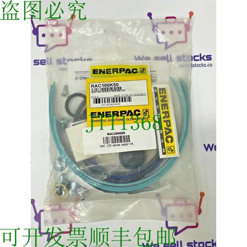原装供应ENERPAC RAC100K50 RAC100版本