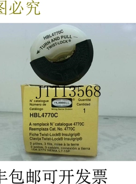 原装供应HUBBELL HBL4770C 奖