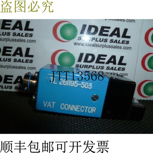 原装供应Testron TL261195503连接器