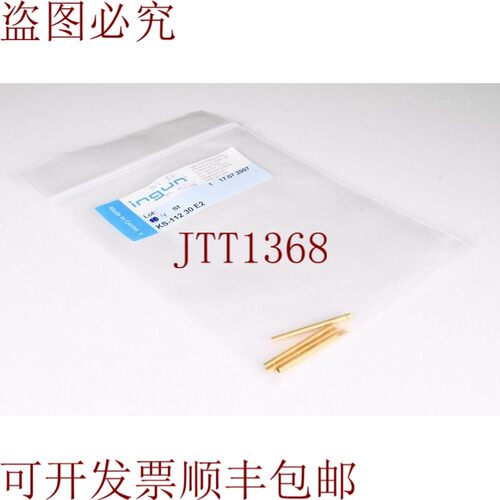 原装供应INGUN KS-112 30 E2,插座,1PU=4Pcs.