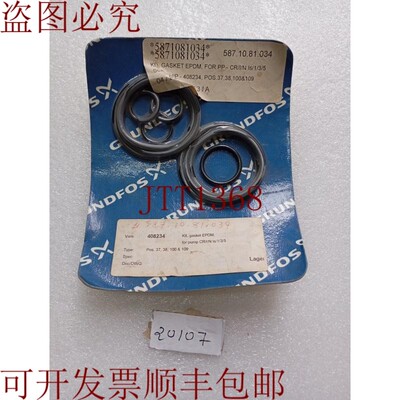 原装供应配方:EPDM 保证:Pumpa-Cromo / I / N Is / 1/3/5 587.