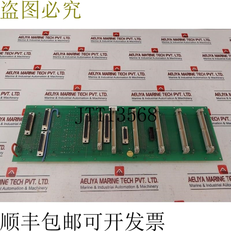 原装供应Phontech 93113-034 印刷电路板 MK.1