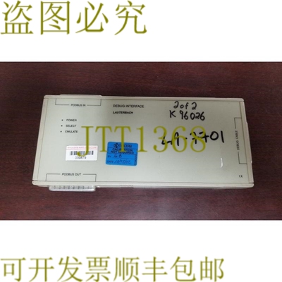 原装供应Lauterbach LA-7701 调试接口