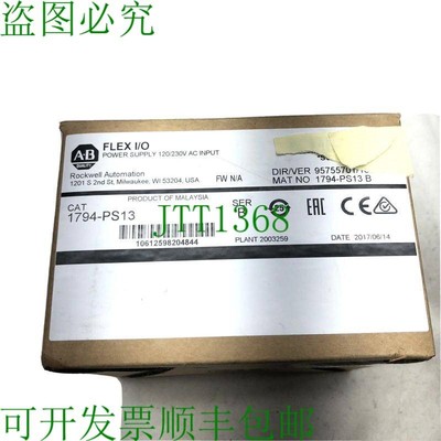 原装供应ALLEN BRADLEY 1794PS13 FLEX I/O 120/230 VAC 电源供应