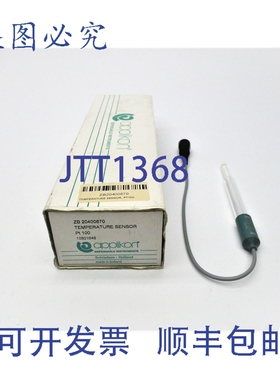 原装供应APPLIKON ANALYZERS ZB20400870 NSMP