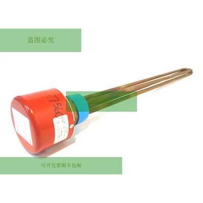Neu CALORITECH CXC260P231 Immetsion Heizung Einphasig 240V